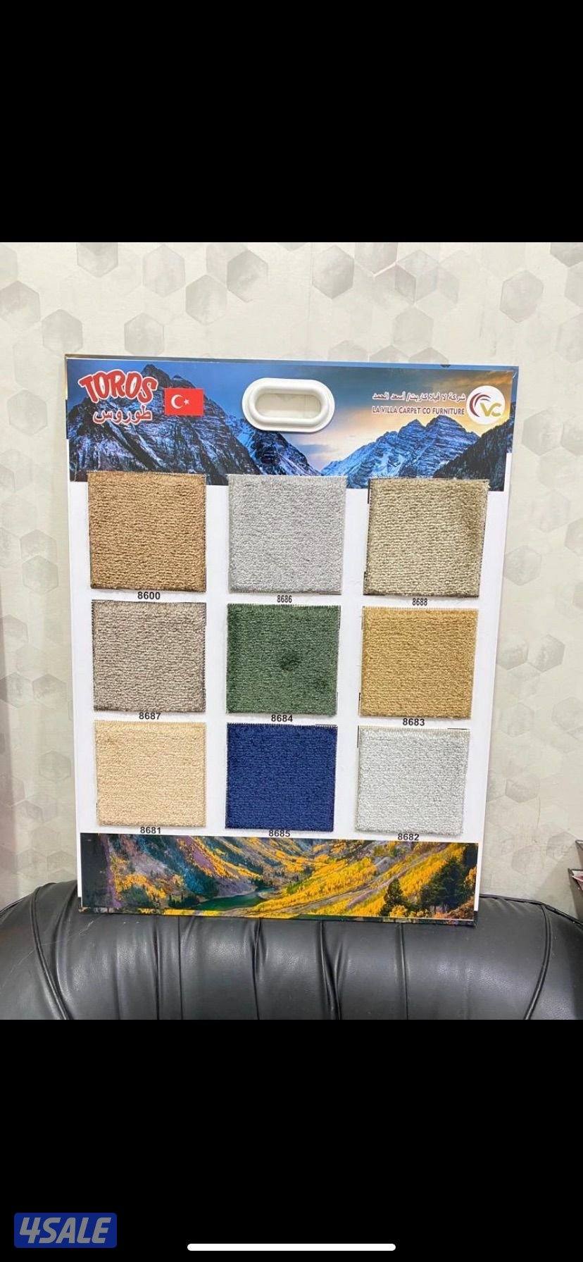 سجاد للبيع11