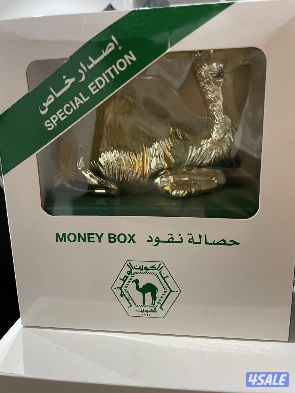 حصالة بنك الكويت الوطني اصدار خاص0