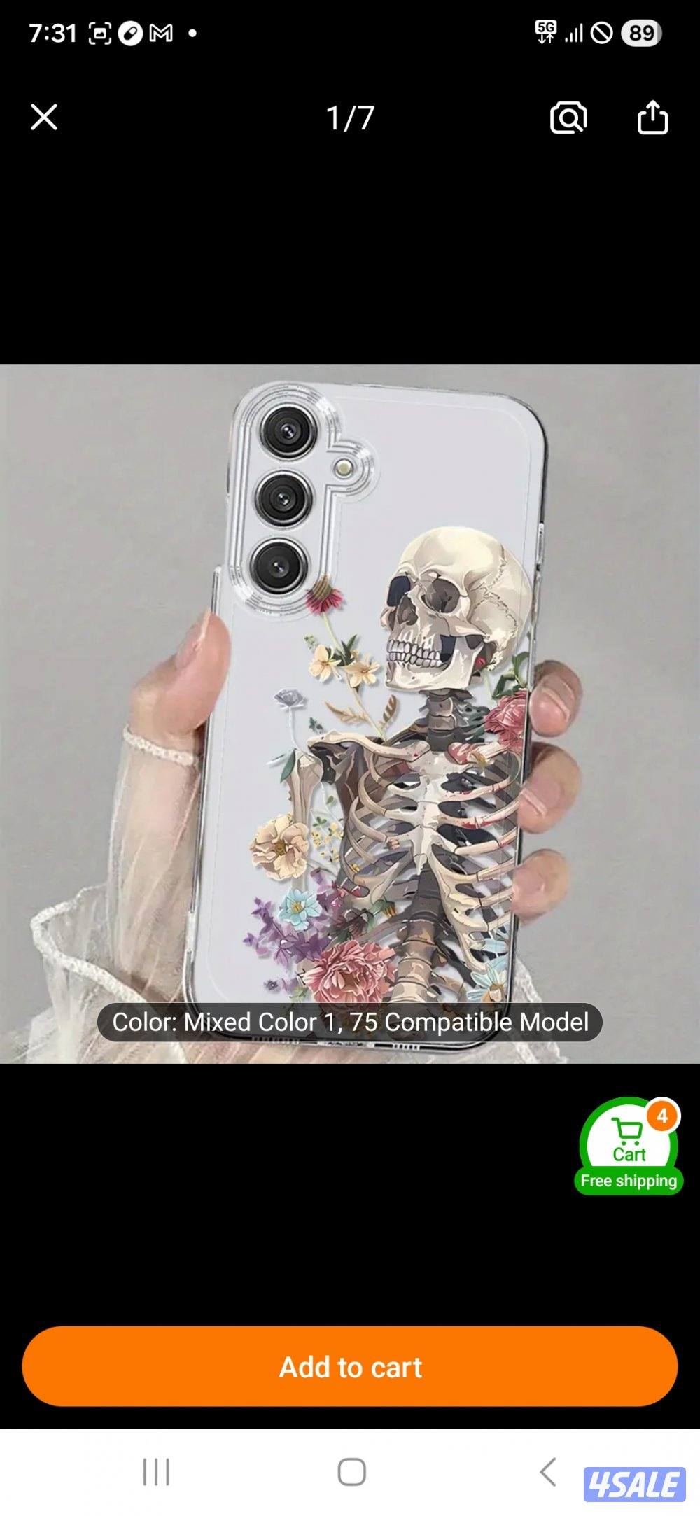 كفرات سامسومج اس ٢٥ الترا5