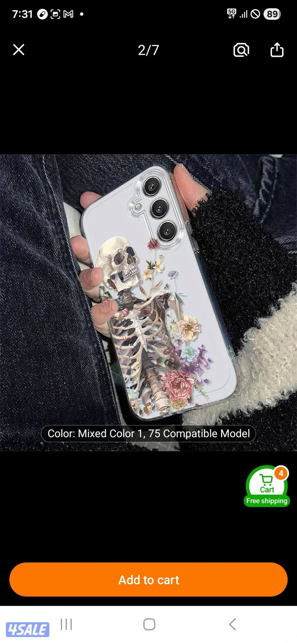 كفرات سامسومج اس ٢٥ الترا7