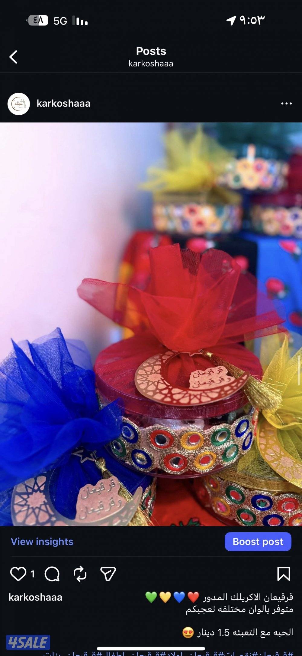 نقصات وقرقيعان3