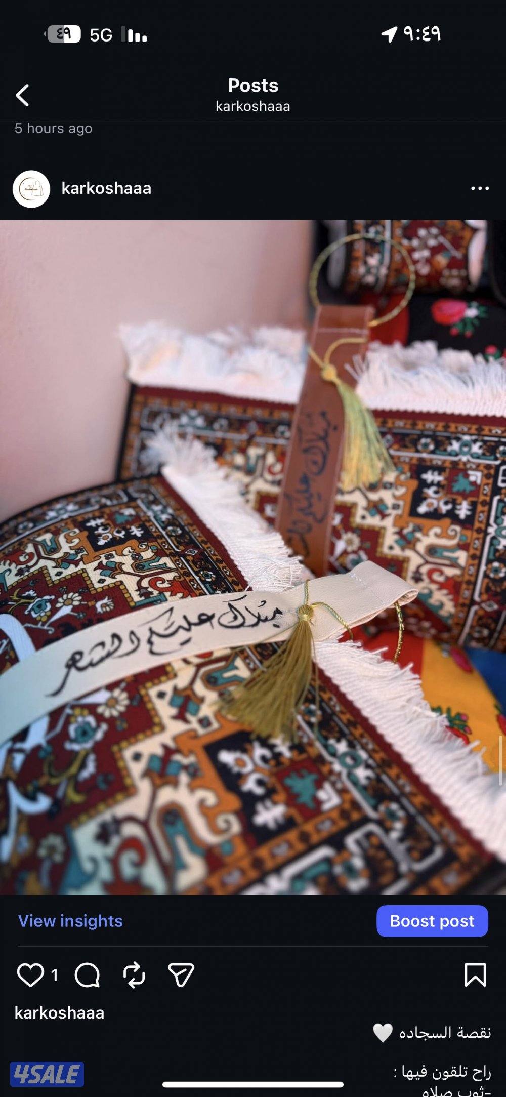 نقصات وقرقيعان4