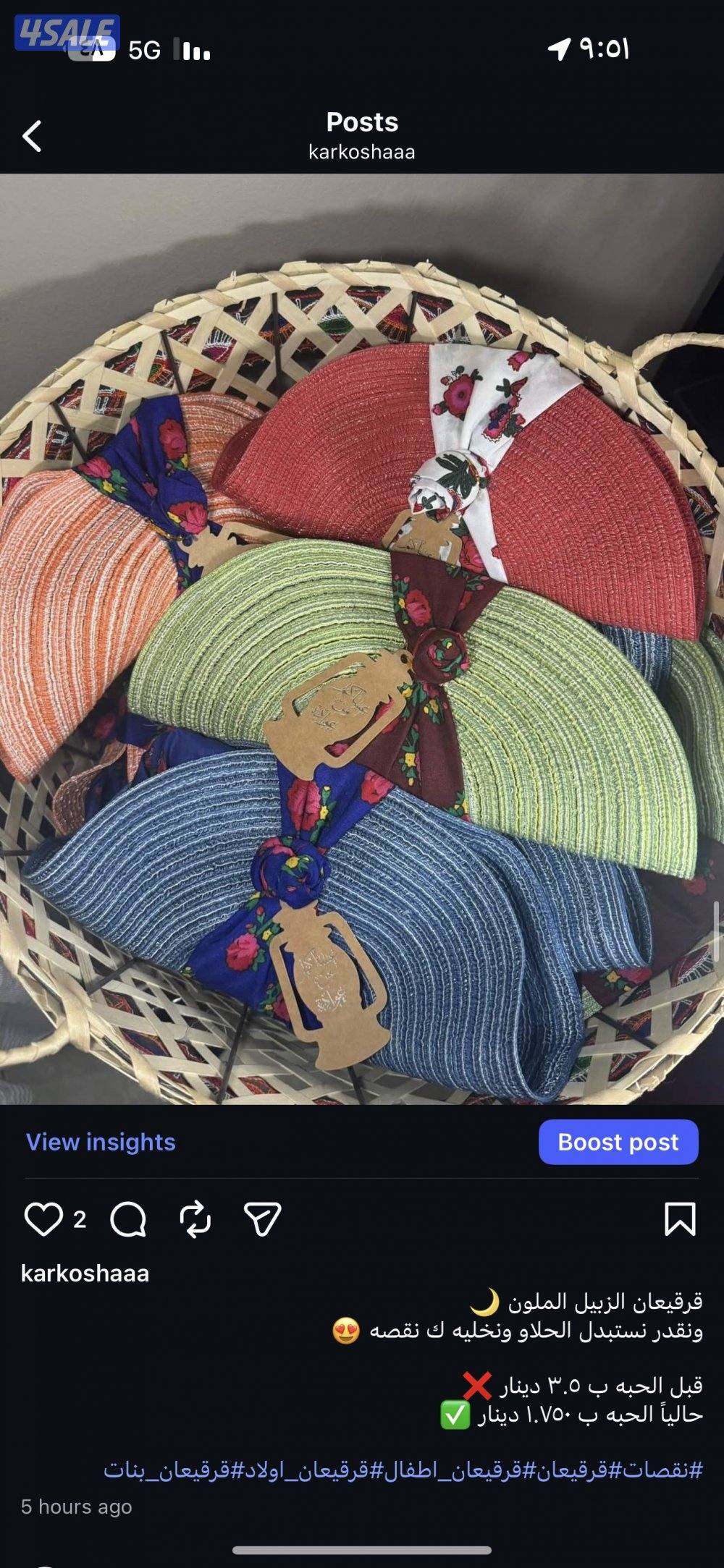 نقصات وقرقيعان7