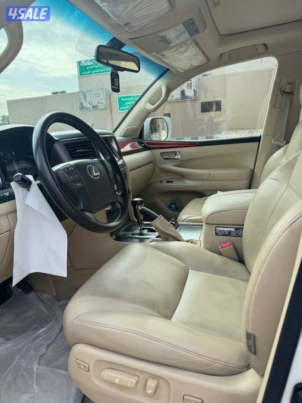 2009 صبغ الوكاله6