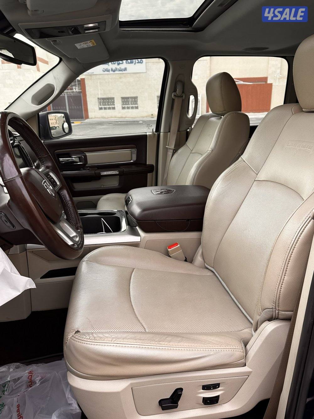 رام فل لارامي  20167