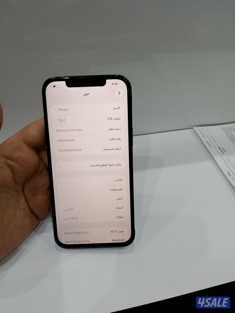 ايفون 12 برو ماكس 256 جيجا  زيرو ضريبه مصر4