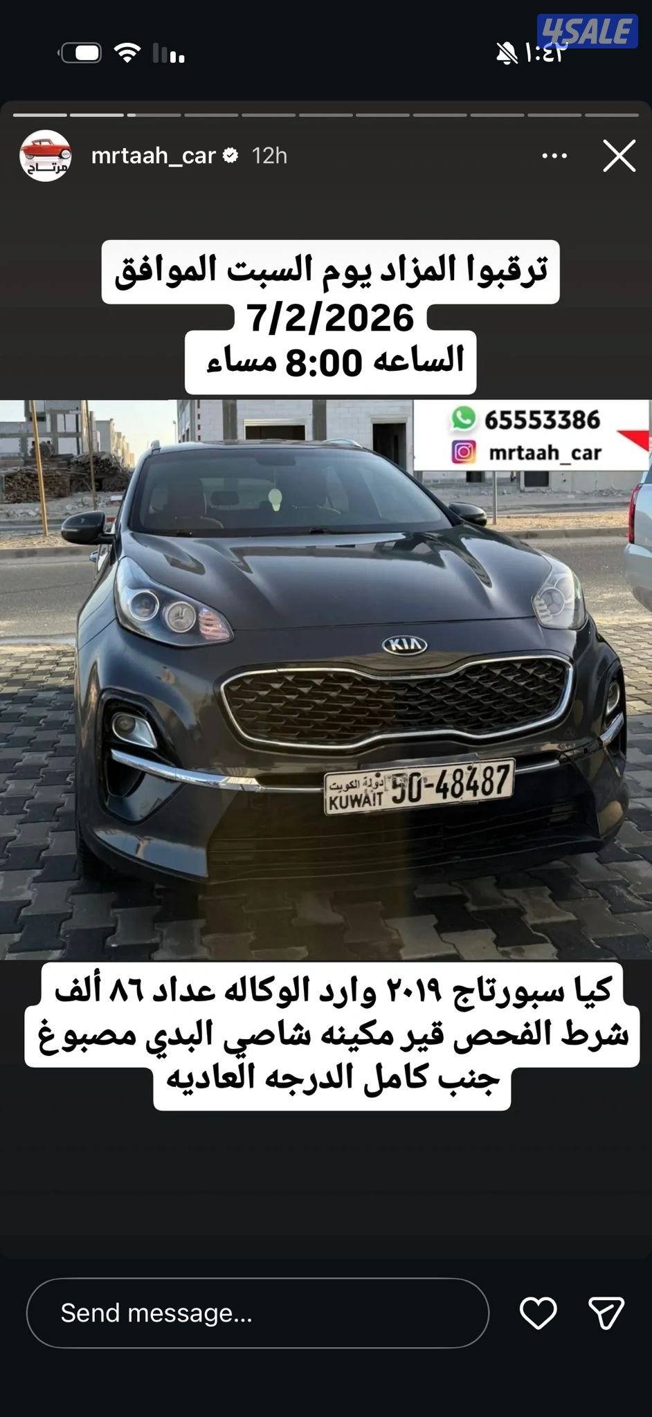 المالك الاول مرفق الفحص0