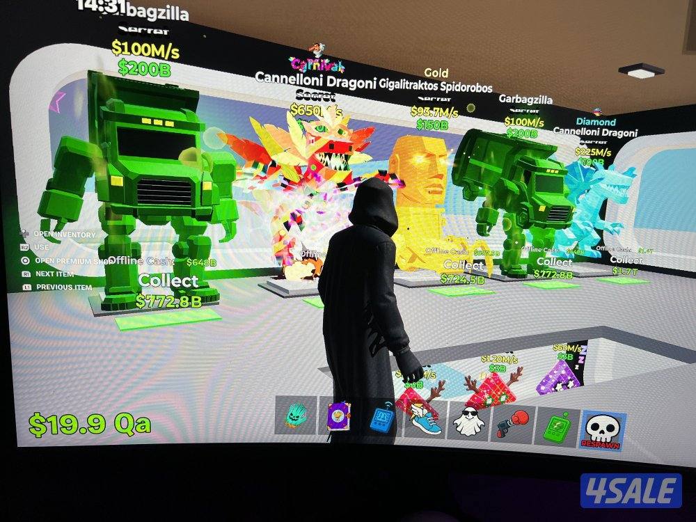 للبيع ماب السرقه4