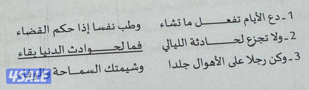 معلمة لغة عربية لجميع المراحل  و تأسيس للطلاب الضعاف بالمنطقة العاشرة5