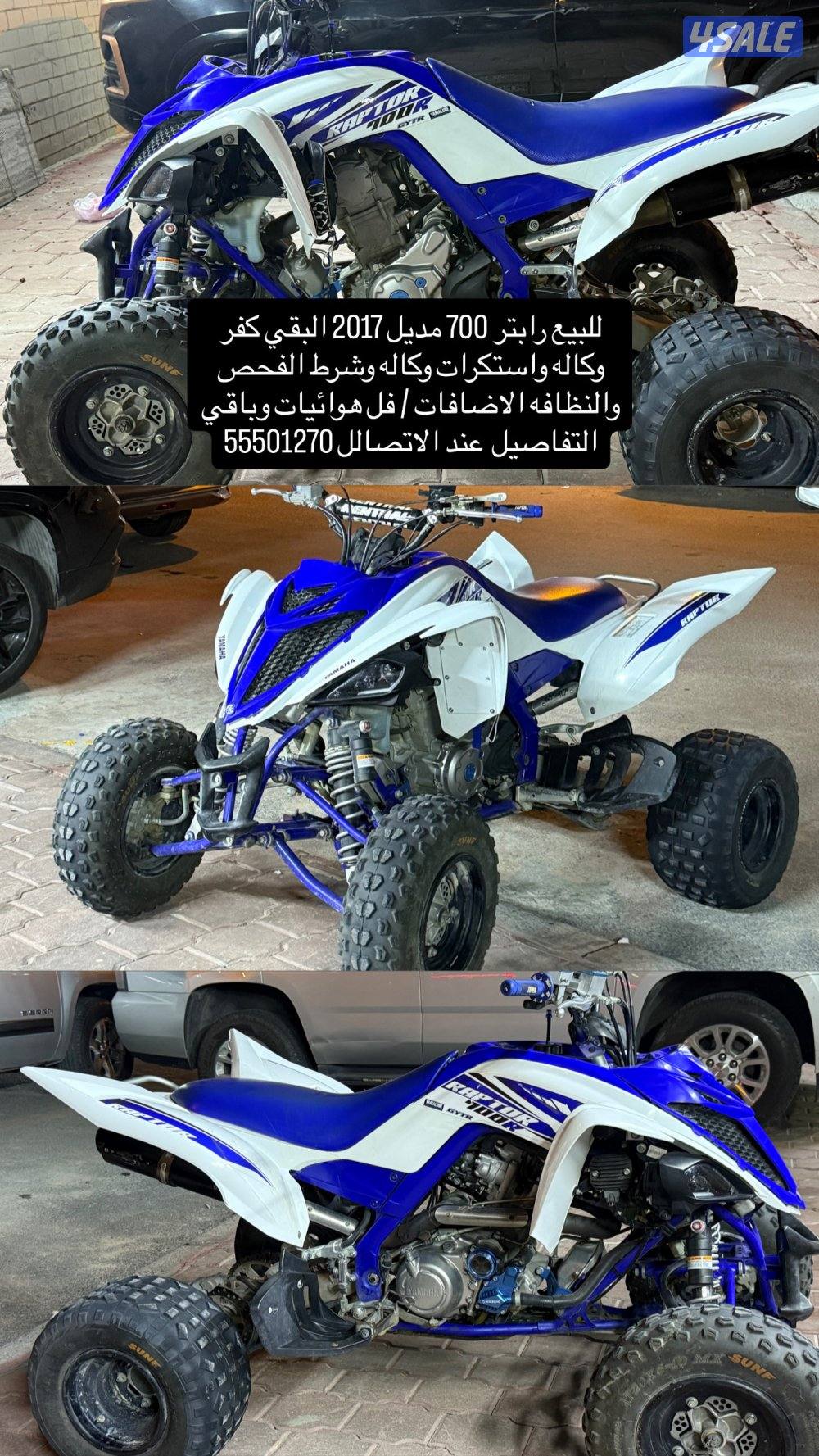 للبيع رابتر مديل 20173