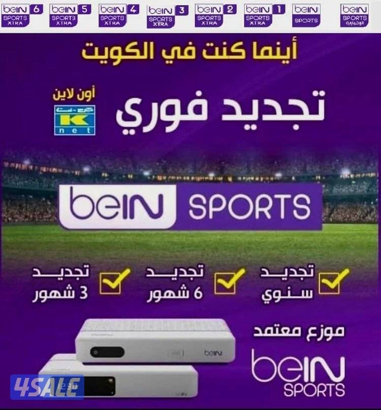 ستاندات تلفزيونات متنقلة وثابتة 24ساعة7