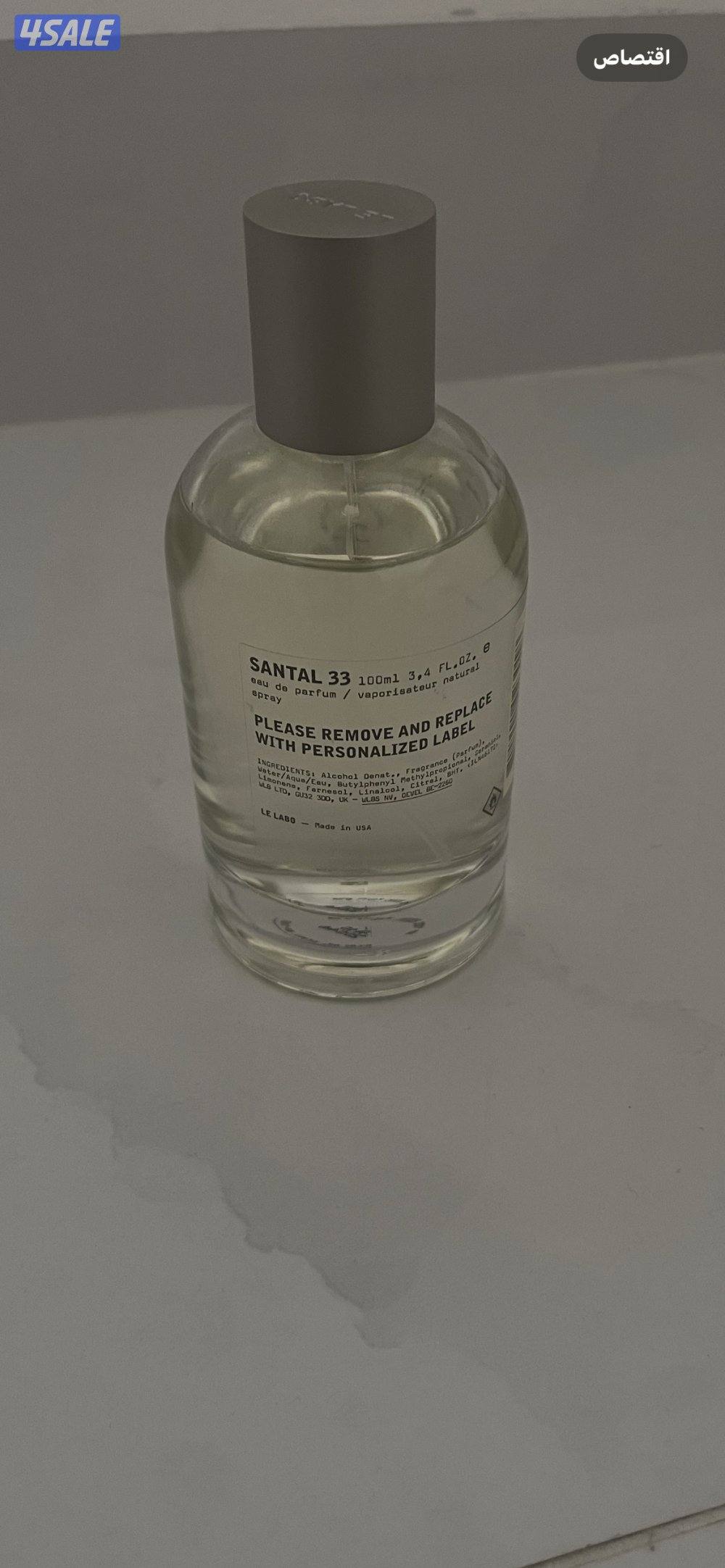 عطر سانتال 330