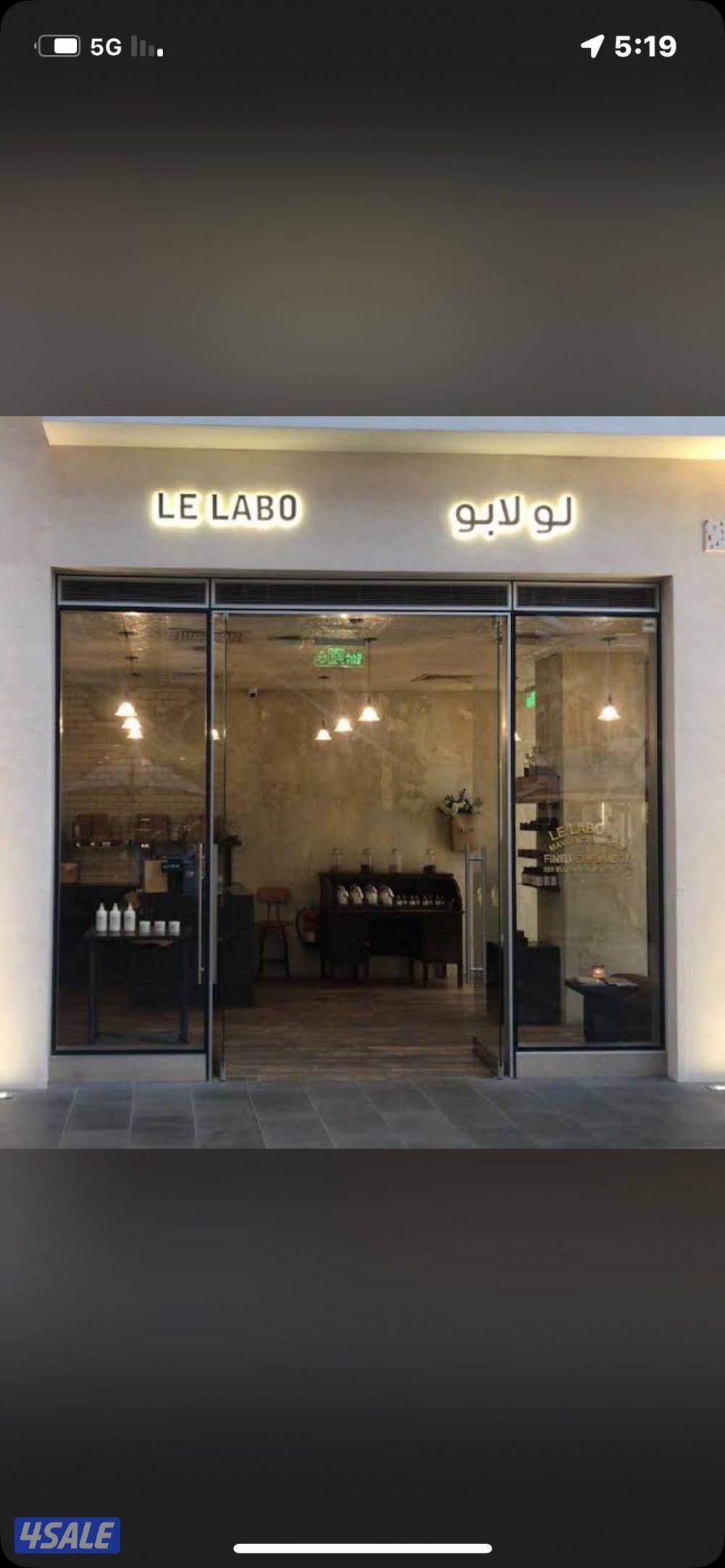 عطر سانتال 331