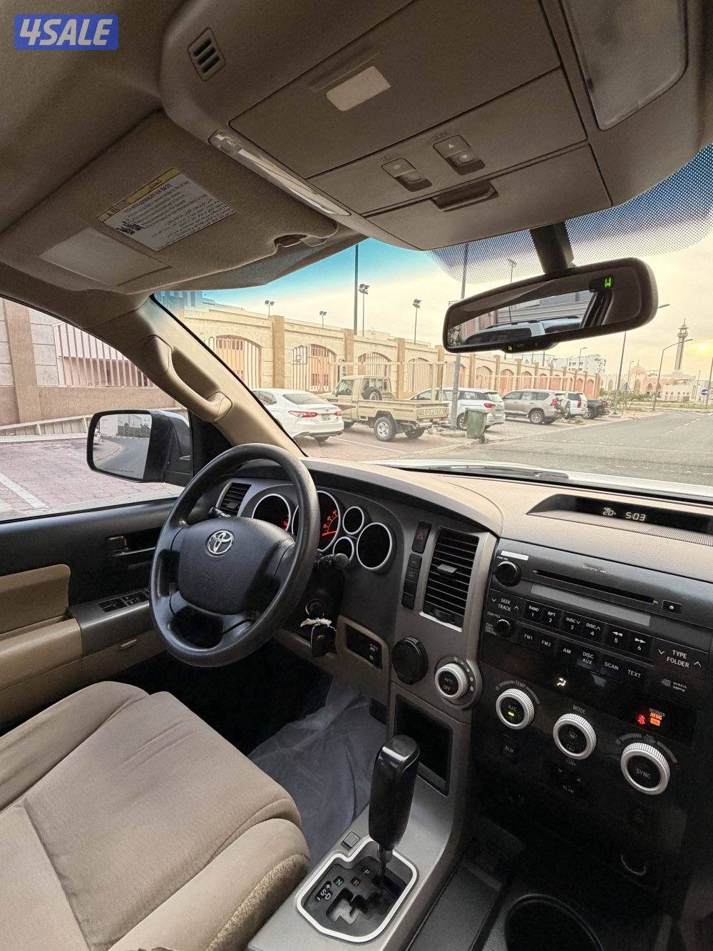 سكويا ٢٠١٣2