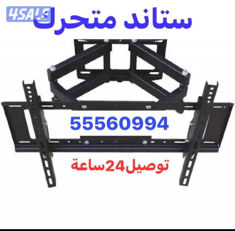 تلفزيونات24ساعة🚚توصيل نت فلكس يوتيوب شاهدبرمجة تلفزيونات13