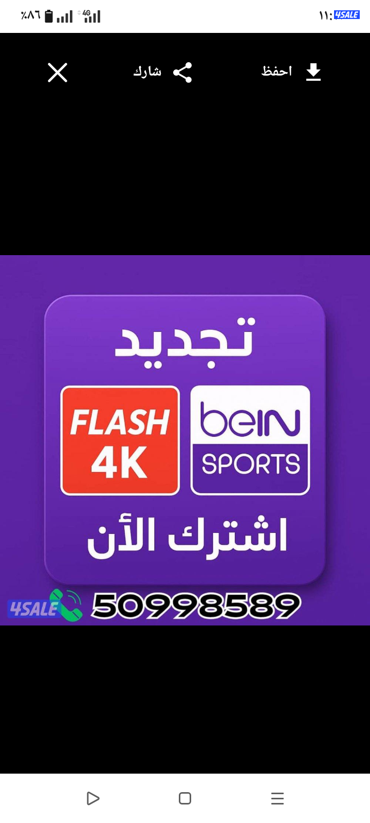 تجديد اشتراك0