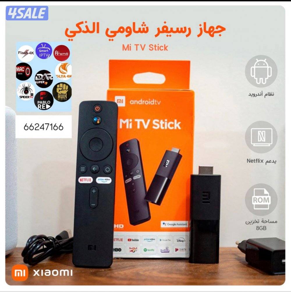 اشتركات iptv / واشتراك تلفزيون سمارت ورسيفر الذكي قنوات افلام مسلسلات3