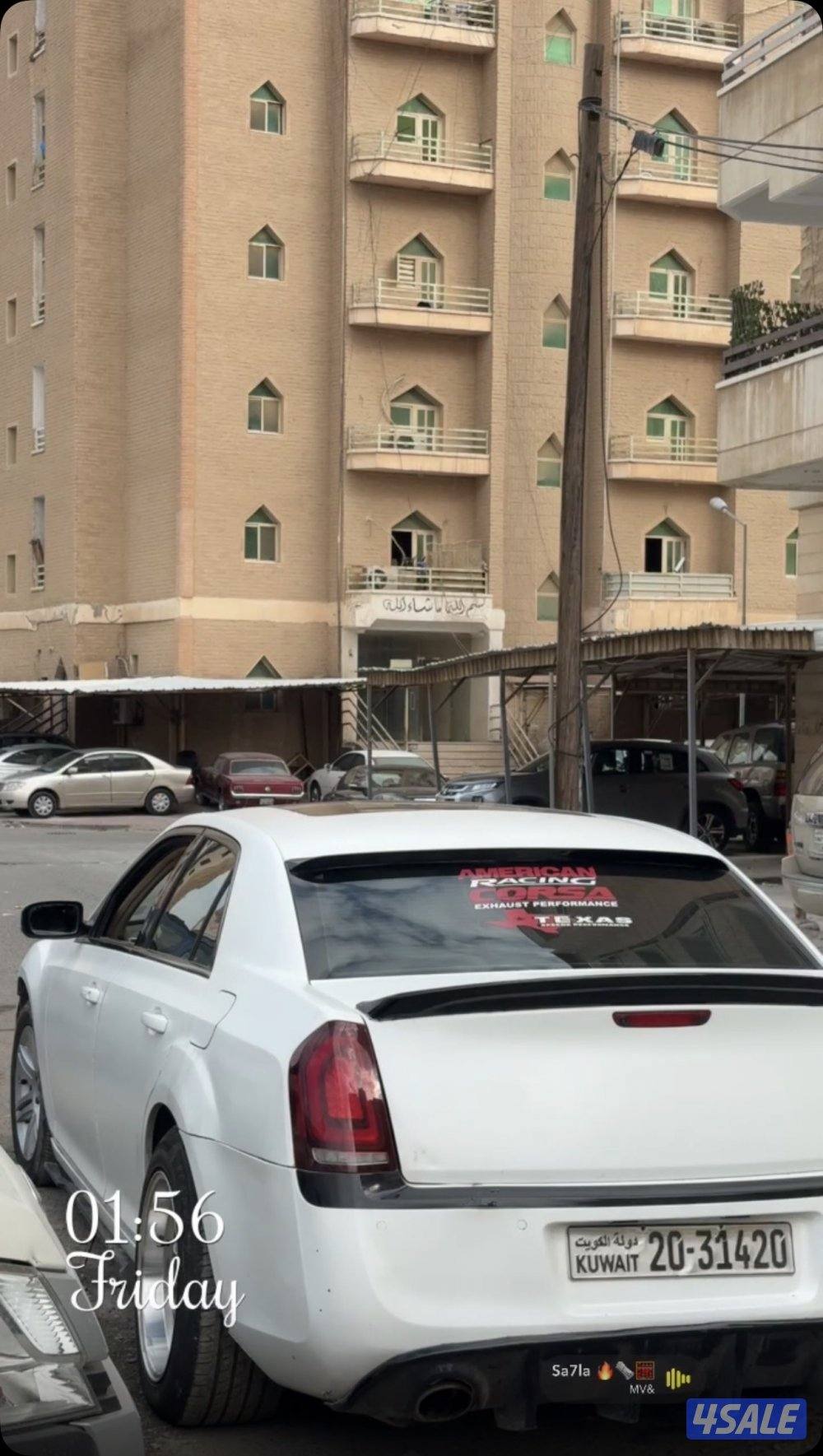 كرايزلر 8 كامل المواصفات بانوراما1