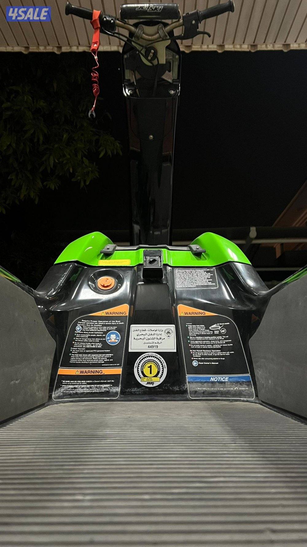 Kawasaki Jet Ski SX-R2