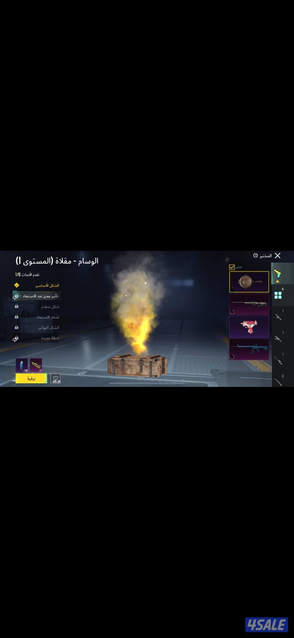 حساب ببجي فيس البنت0