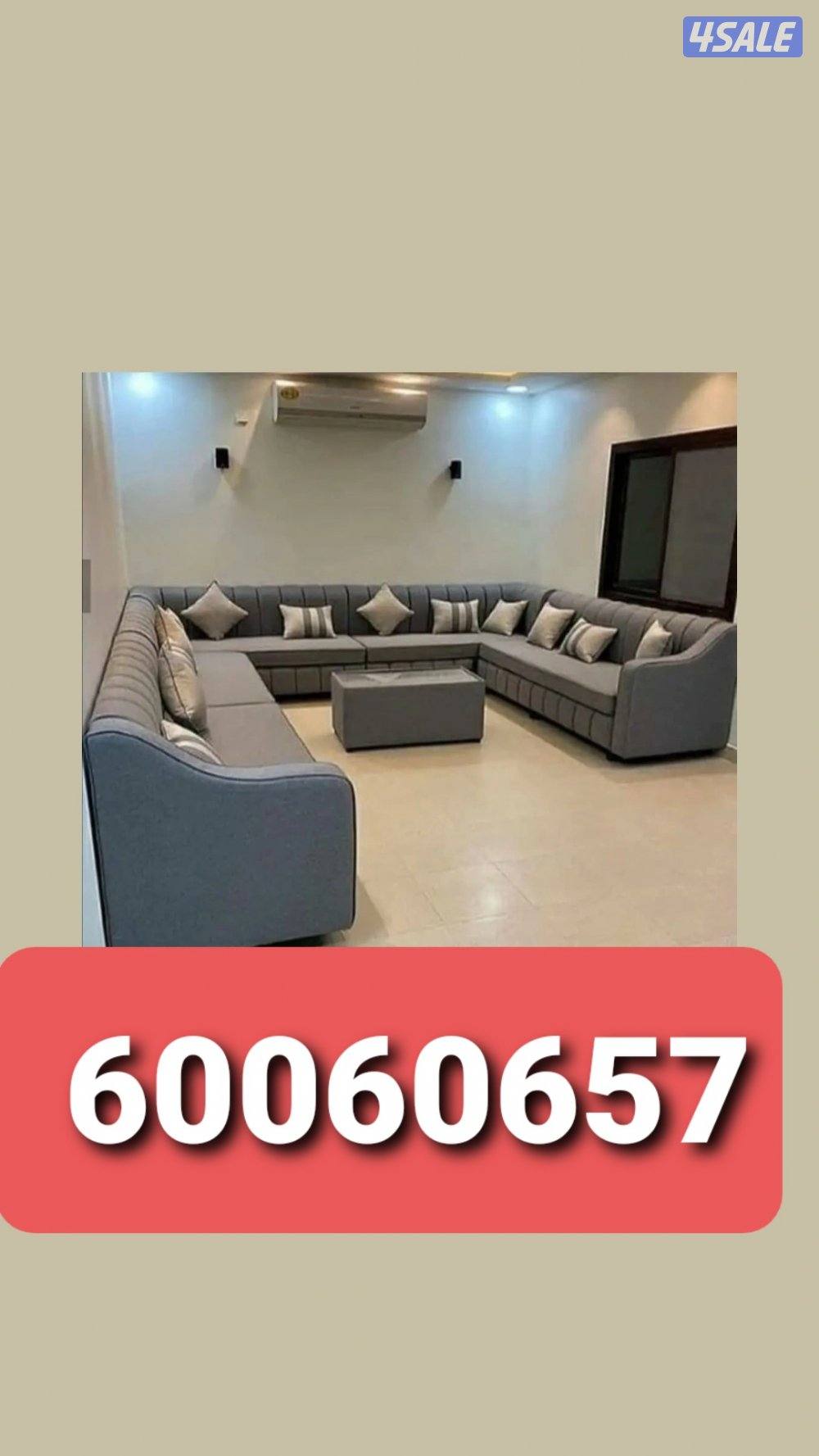 تنجيد  قنفات وتفصال ستاير0