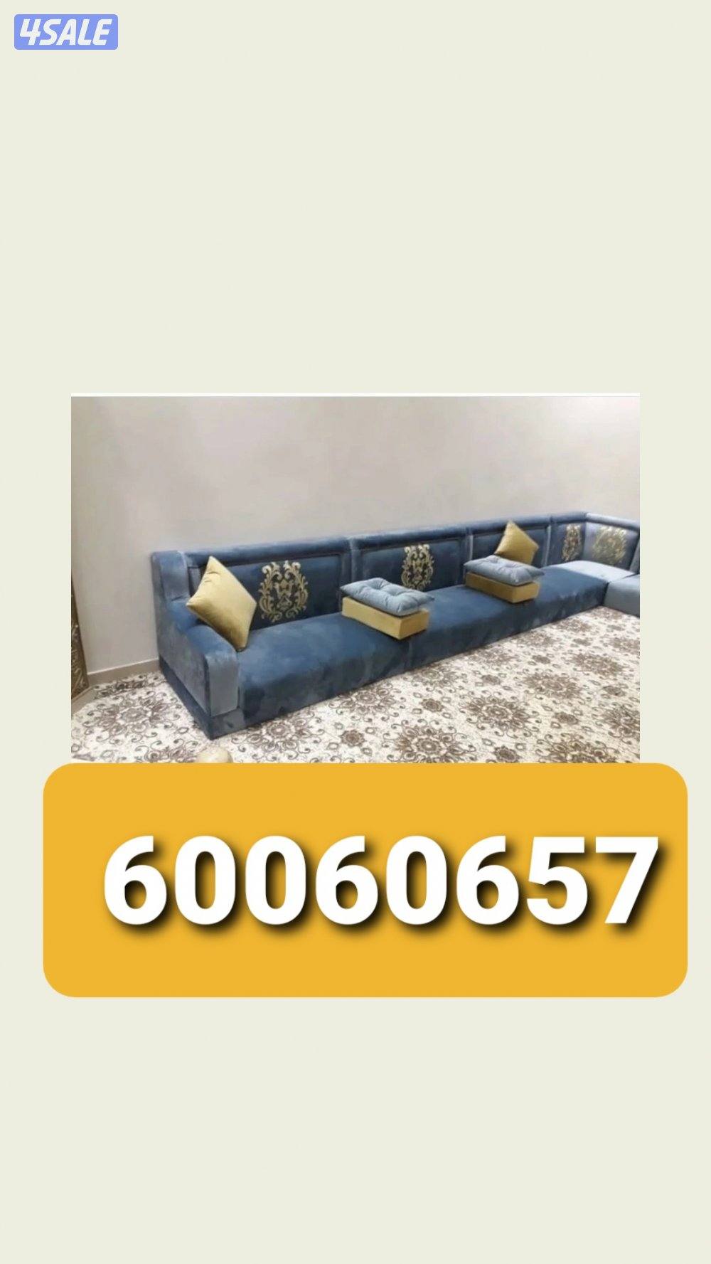 تنجيد  قنفات وتفصال ستاير1