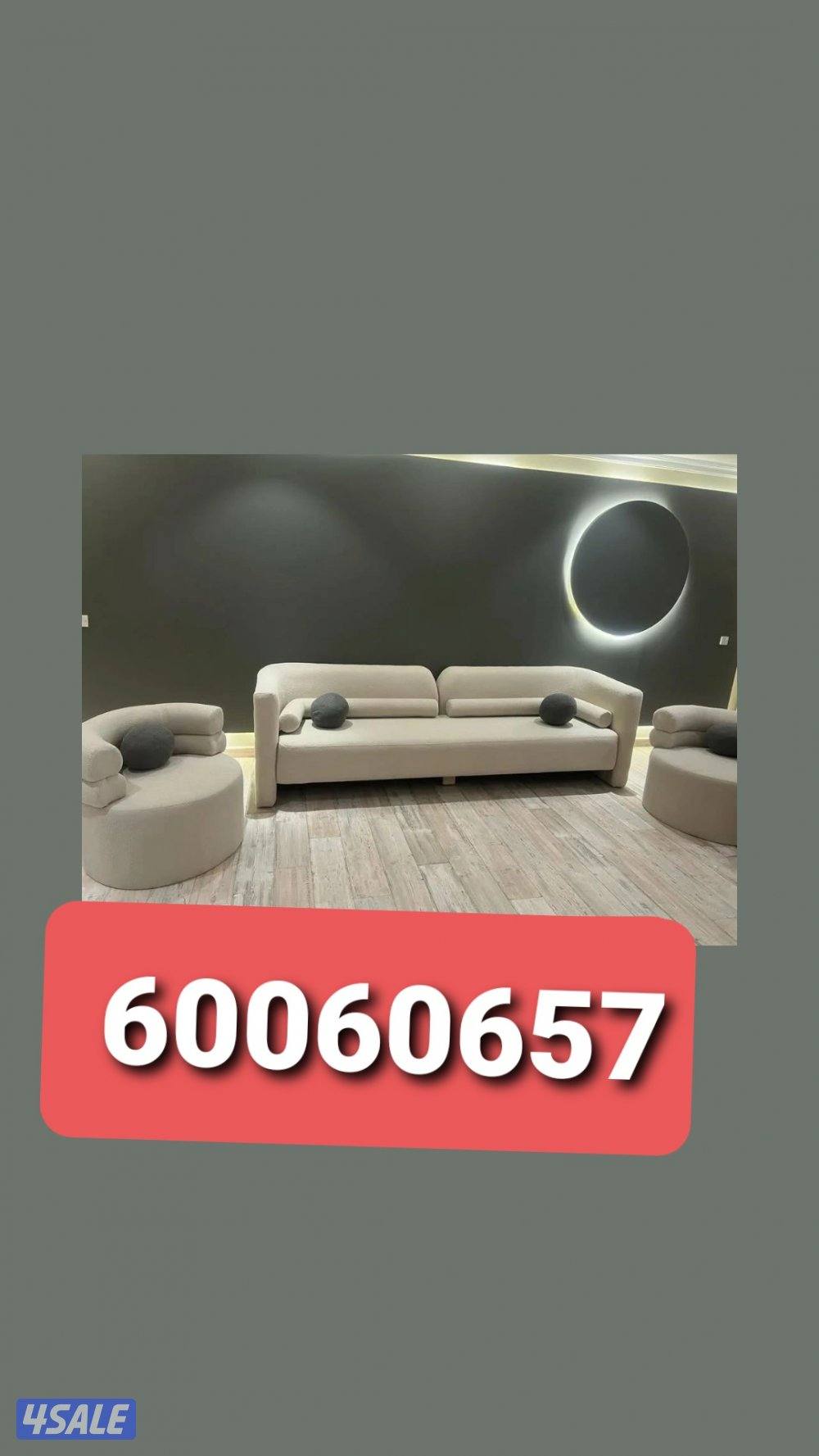 تنجيد  قنفات وتفصال ستاير5