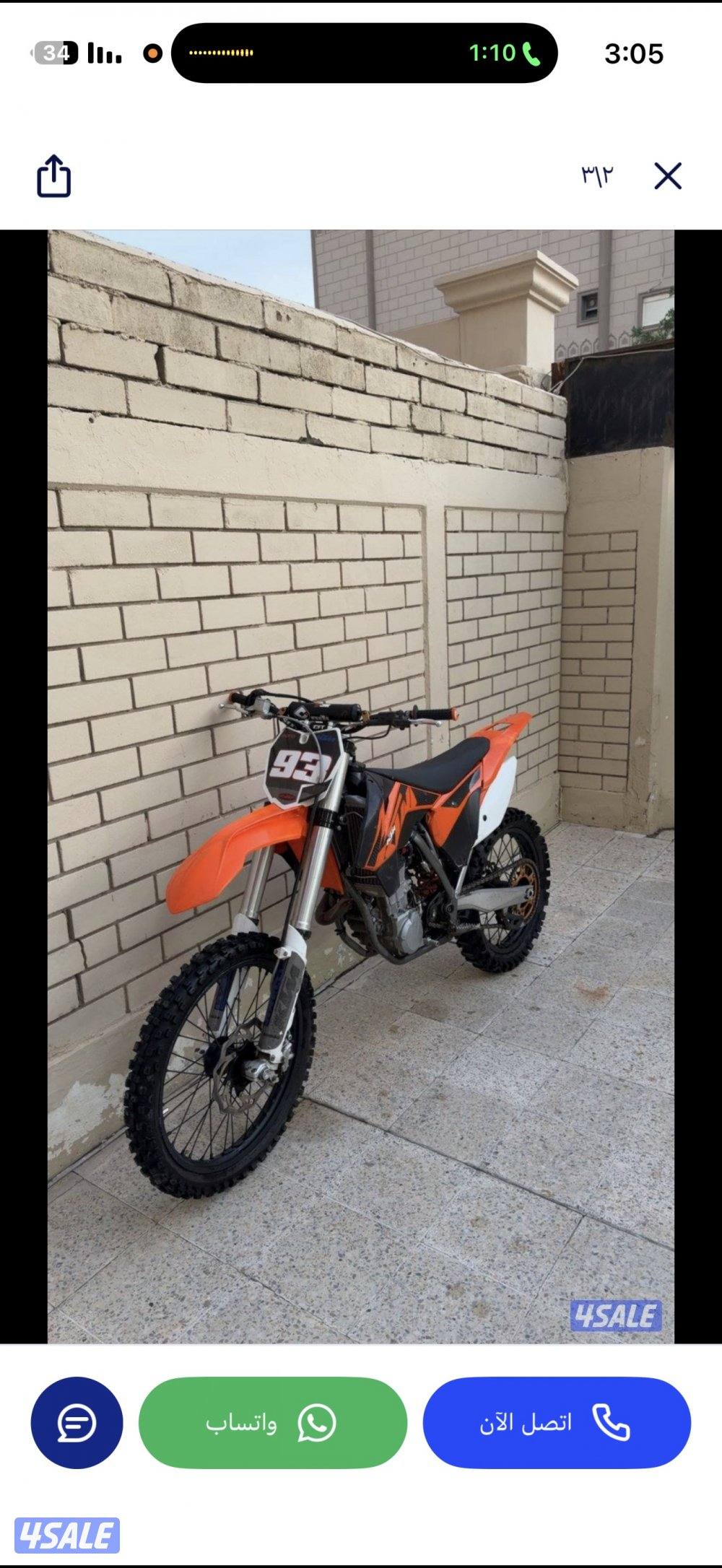 Ktm 20131
