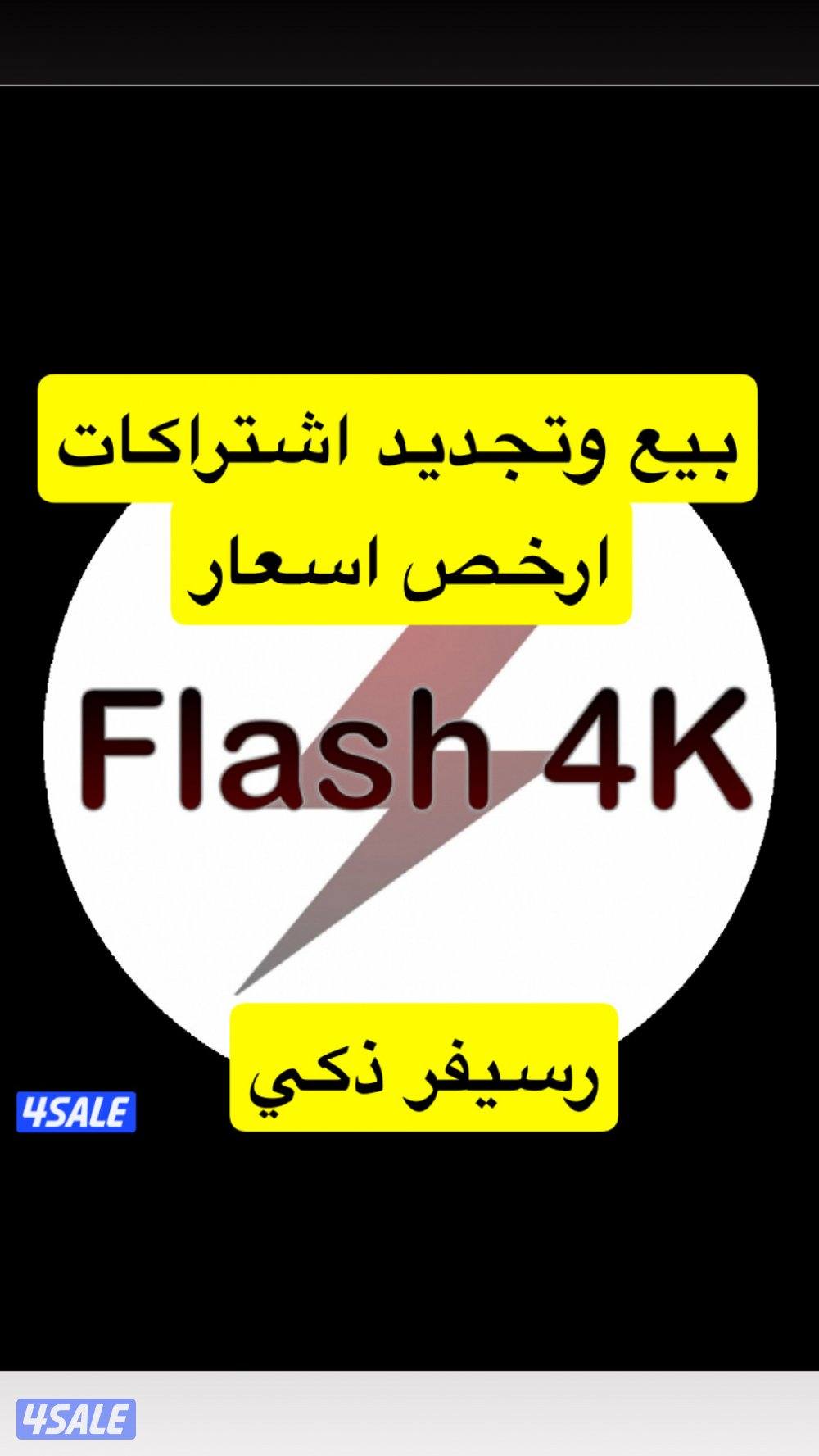 ٢٤  ساعه. بيع وتجديد جميع اشتراكات بافضل اسعار.  ادفع اولاين2