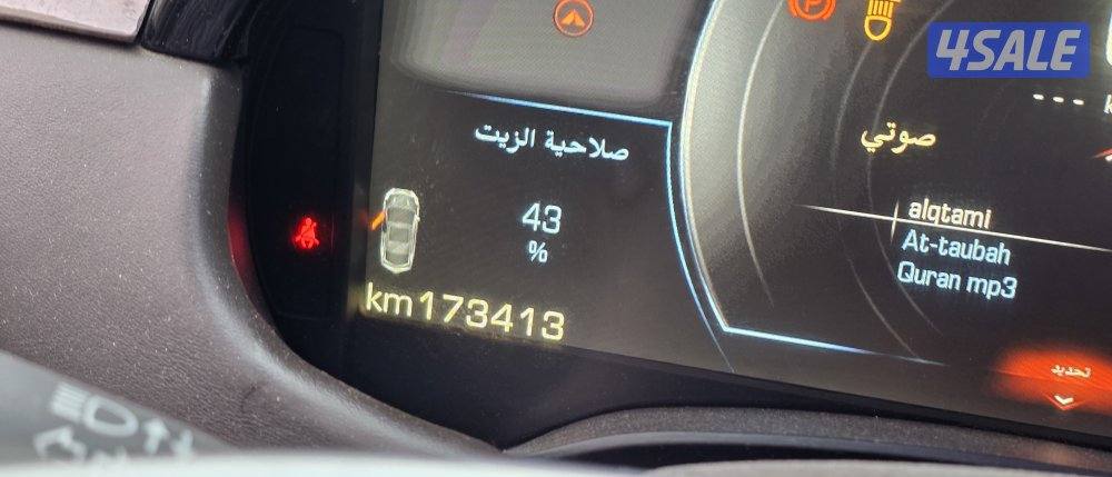 كاديلاك ٢٠١٣3