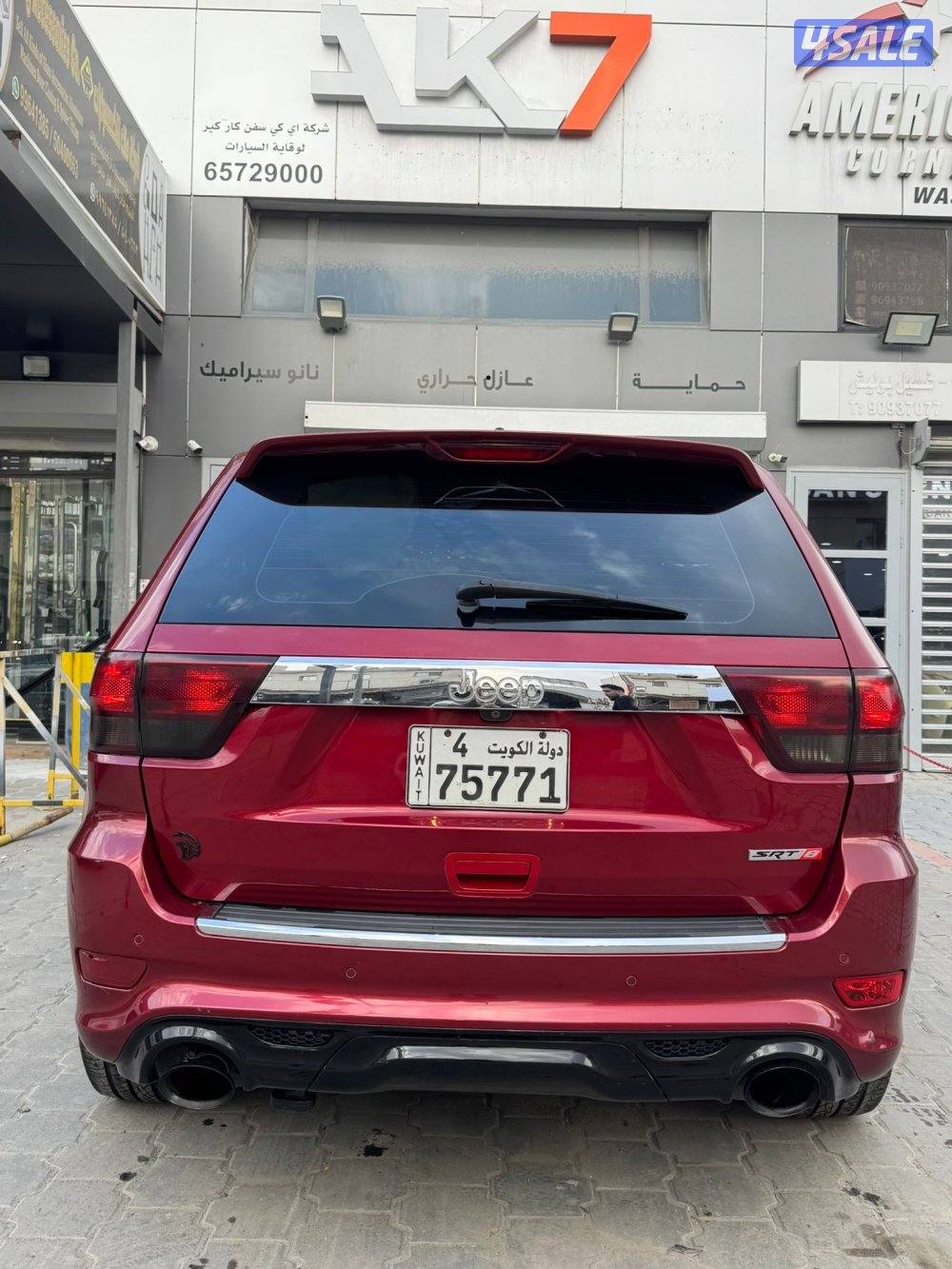 قراند شيروكي srt8 موديل ٢٠١٣ ممشى ١٥٢ الف شرط الفحص وعليه حمايه البواب2