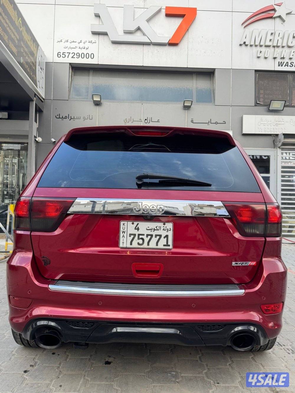 قراند شيروكي srt8 موديل ٢٠١٣ ممشى ١٥٢ الف شرط الفحص وعليه حمايه البواب5