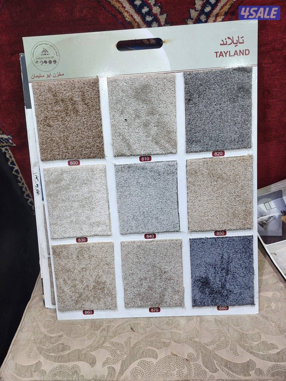 كل ما يخص السجاد لدينا سجاد قص ساده ومشجرسميك وخفيف مساند ظهر بقلي3