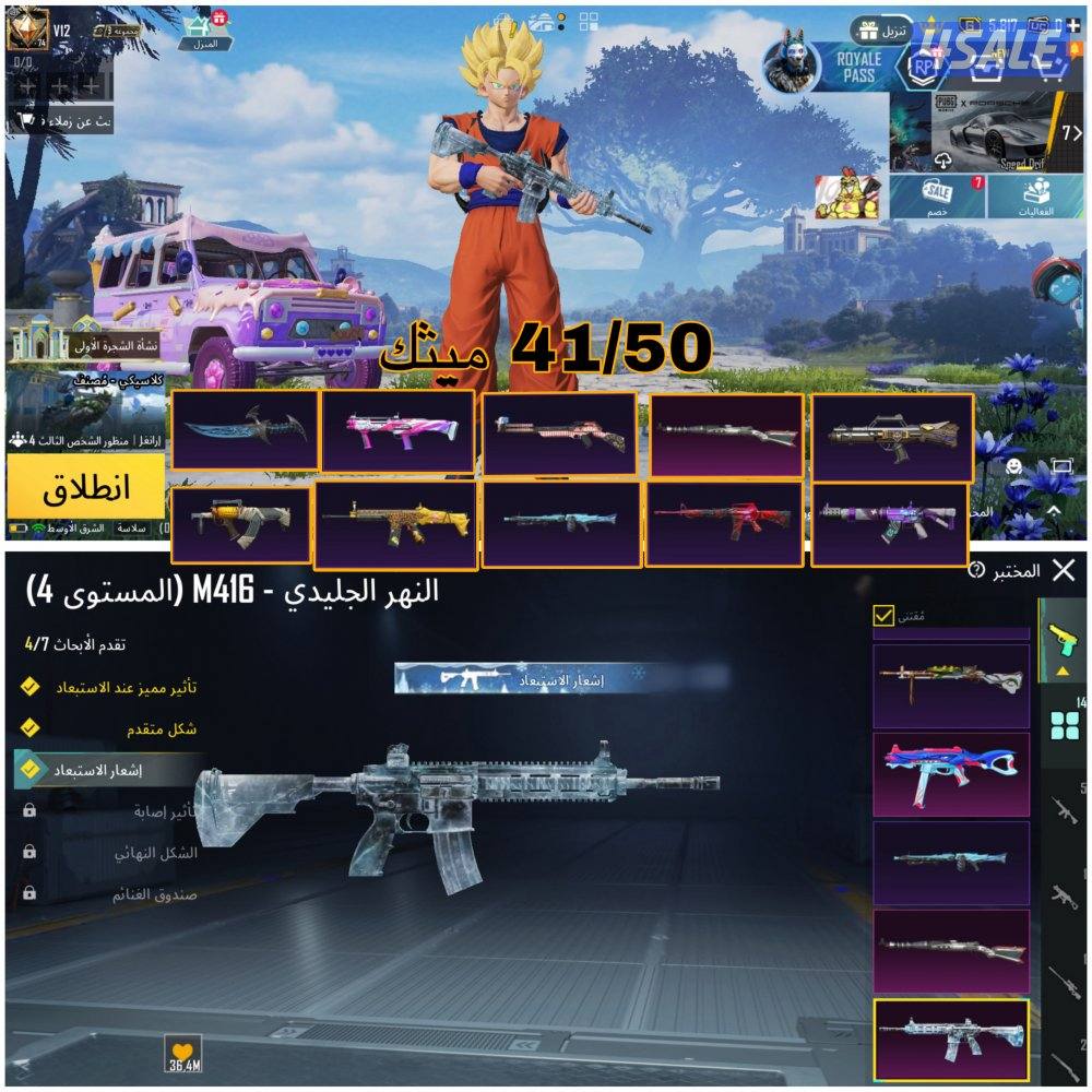 حساب فخم + اسلحة تطوير 14 + LVL740