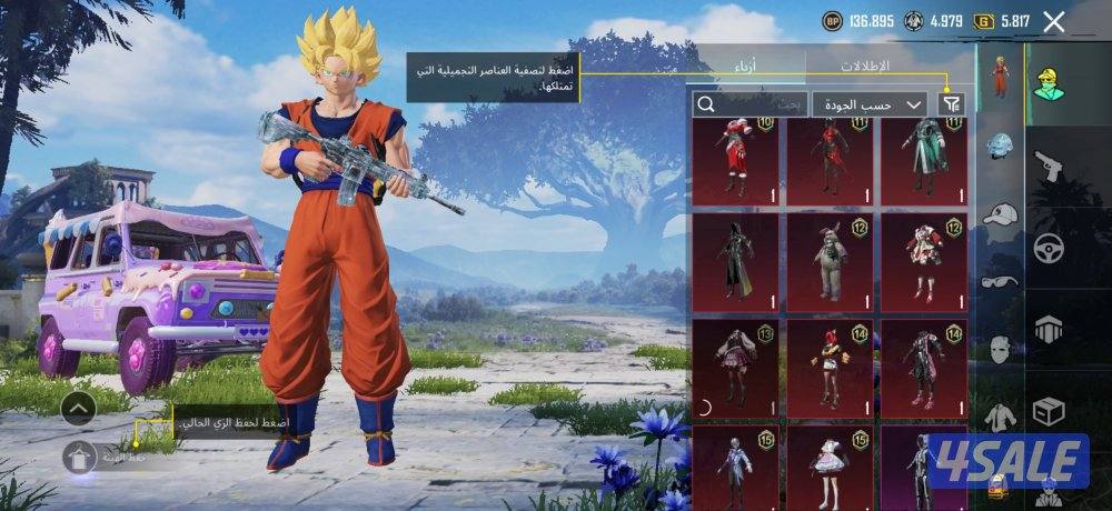 حساب فخم + اسلحة تطوير 14 + LVL743