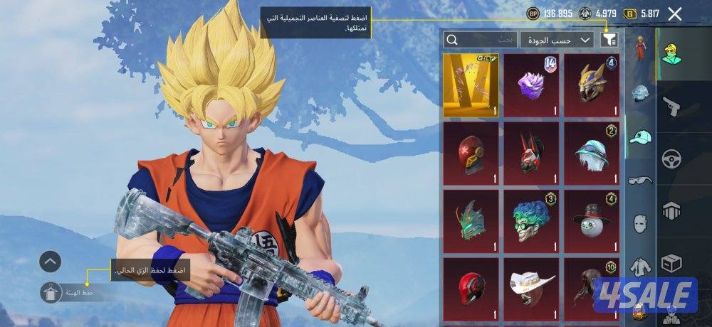 حساب فخم + اسلحة تطوير 14 + LVL745