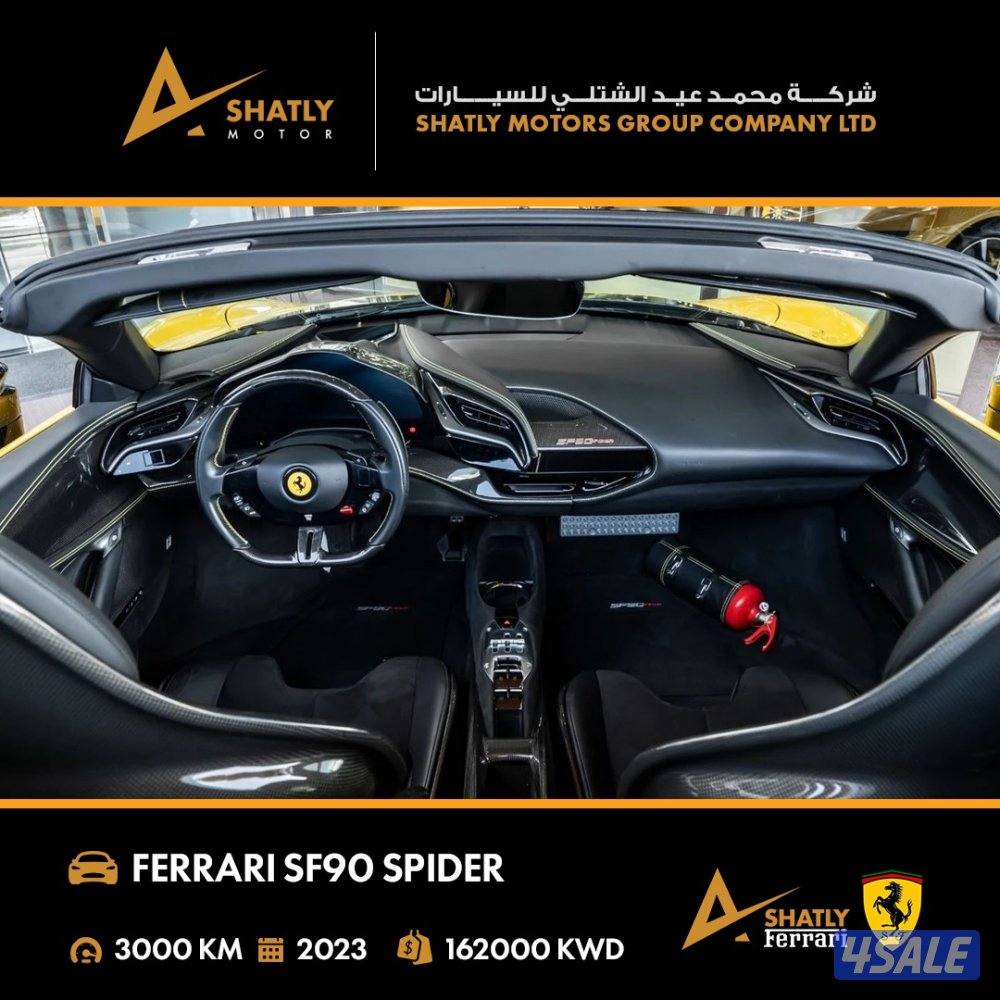 فيراري SPIDER SF90 - مجموعة محمد عيد الشتلي للسيارات11