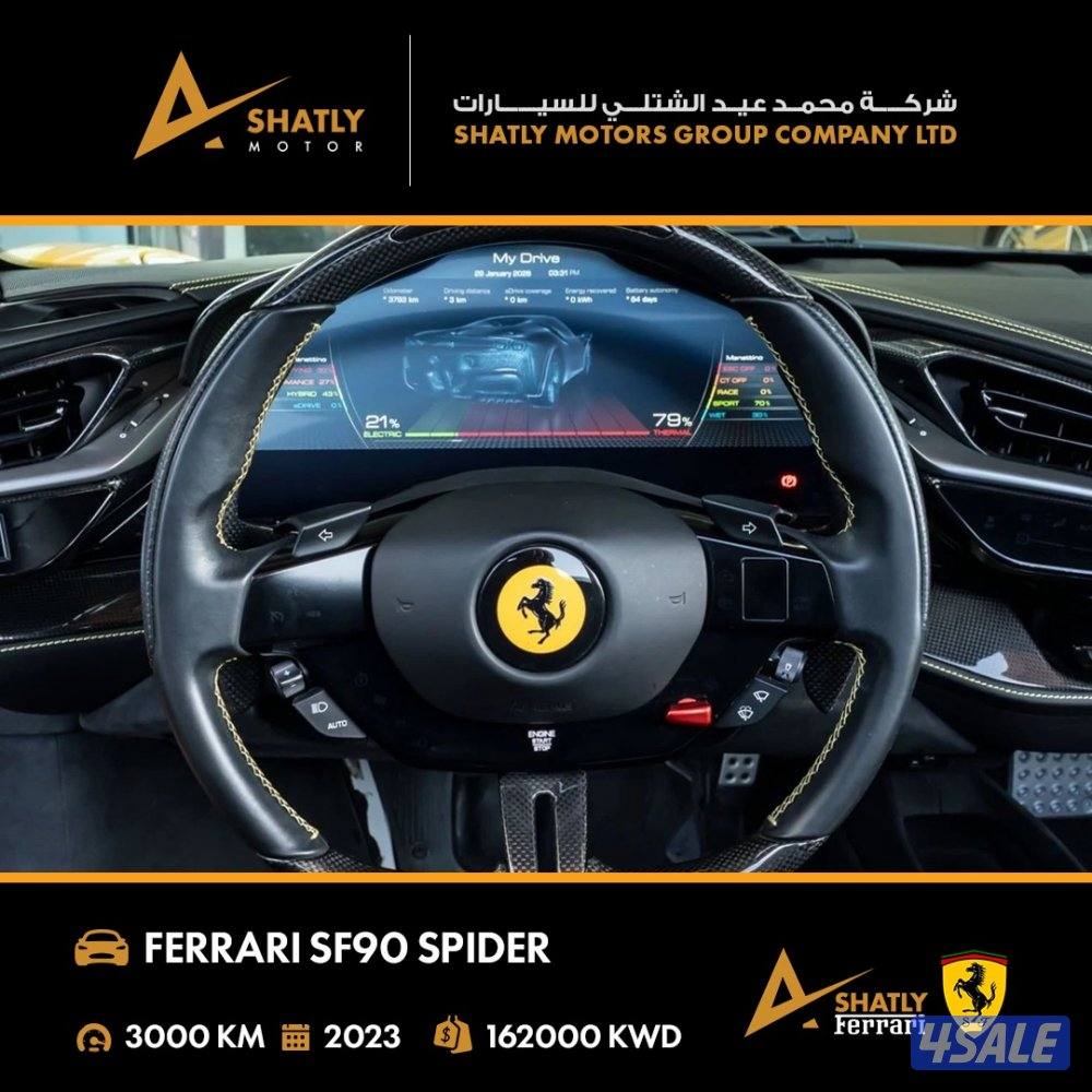 فيراري SPIDER SF90 - مجموعة محمد عيد الشتلي للسيارات12