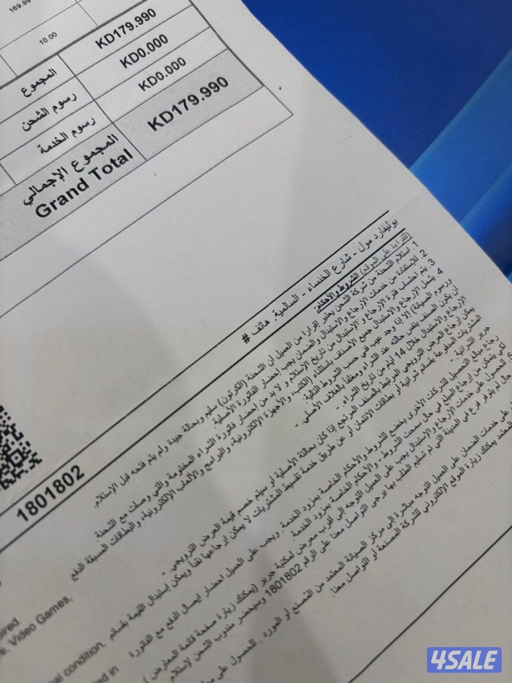 للبيع لابتوب3