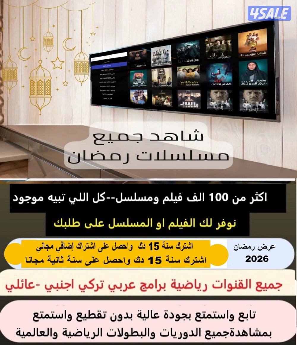 ستلايت الكويت#فني ستلايت#تركيب ستلايت#رسيفر#تركيب رسيفر#صيانة ستلايت0