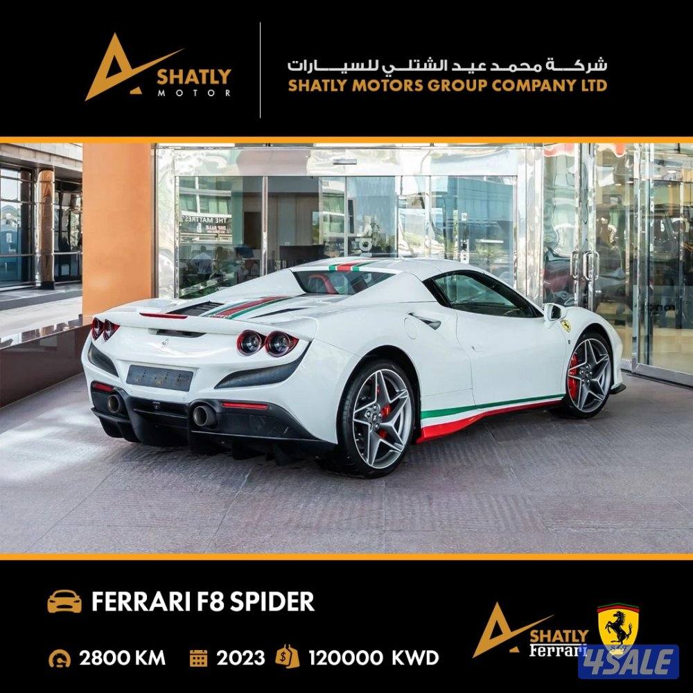 فيراري SPIDER F8 - مجموعة محمد عيد الشتلي للسيارات2