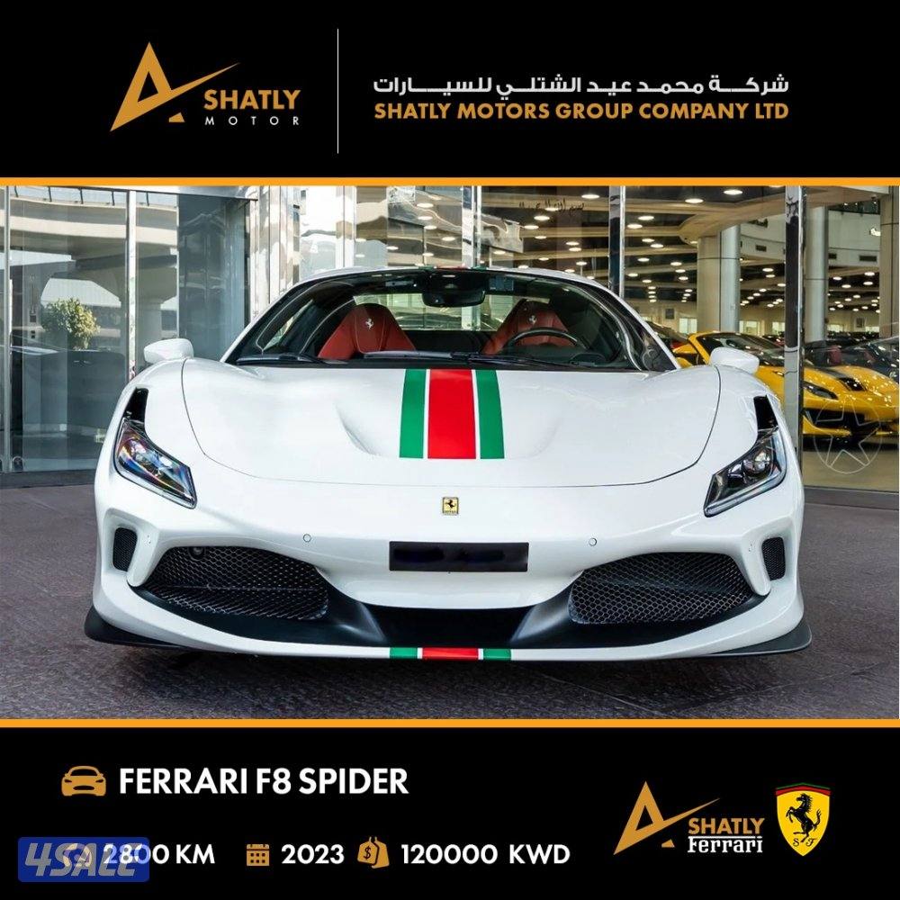 فيراري SPIDER F8 - مجموعة محمد عيد الشتلي للسيارات4