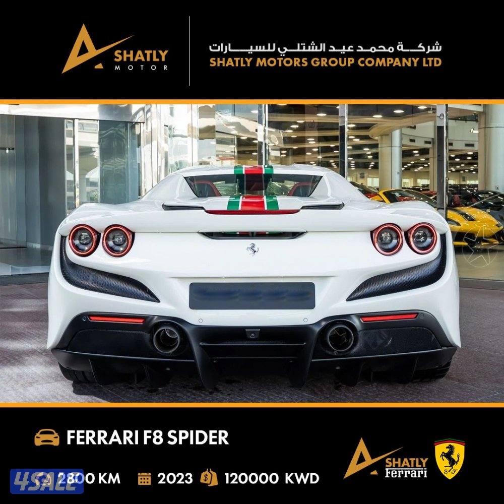 فيراري SPIDER F8 - مجموعة محمد عيد الشتلي للسيارات5