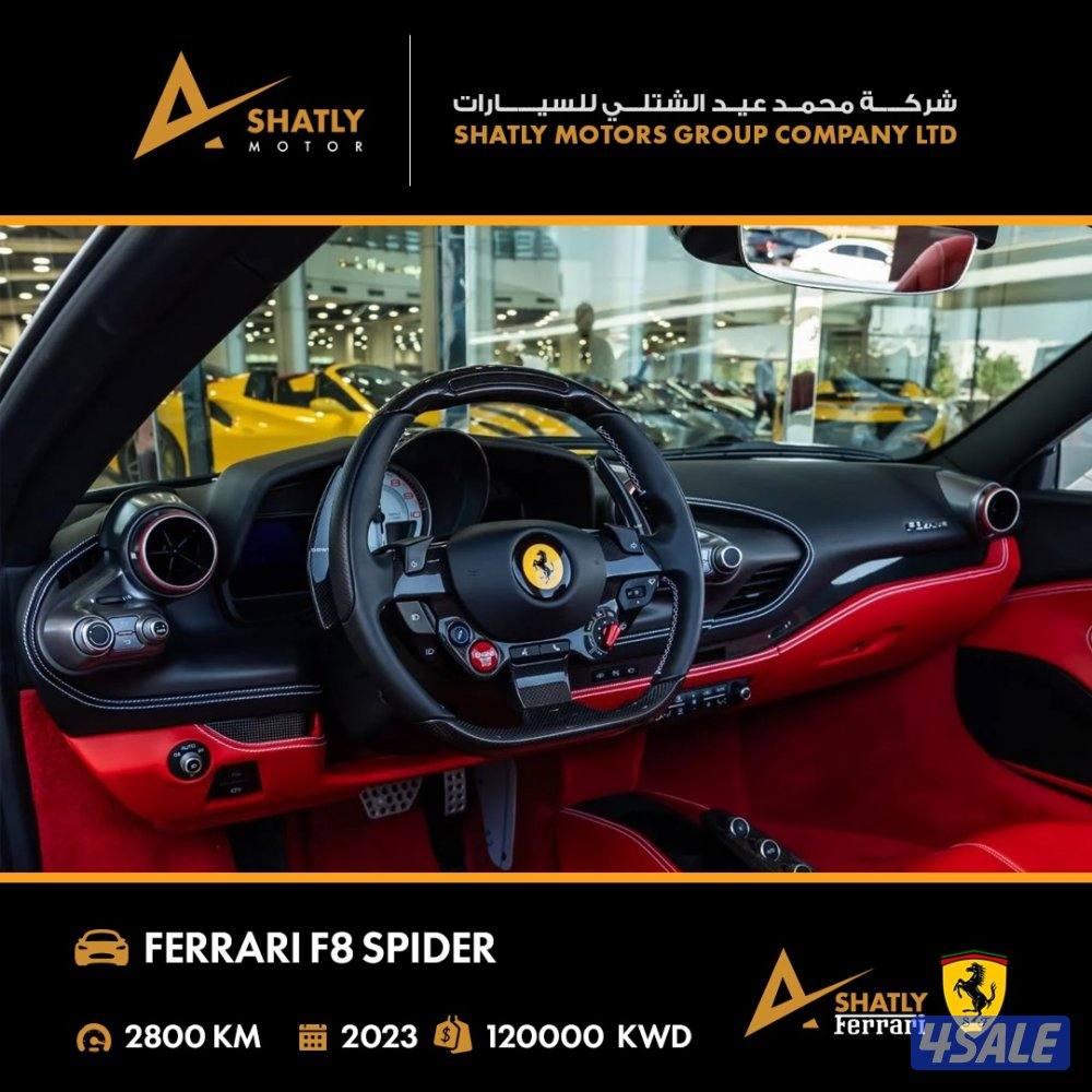 فيراري SPIDER F8 - مجموعة محمد عيد الشتلي للسيارات9