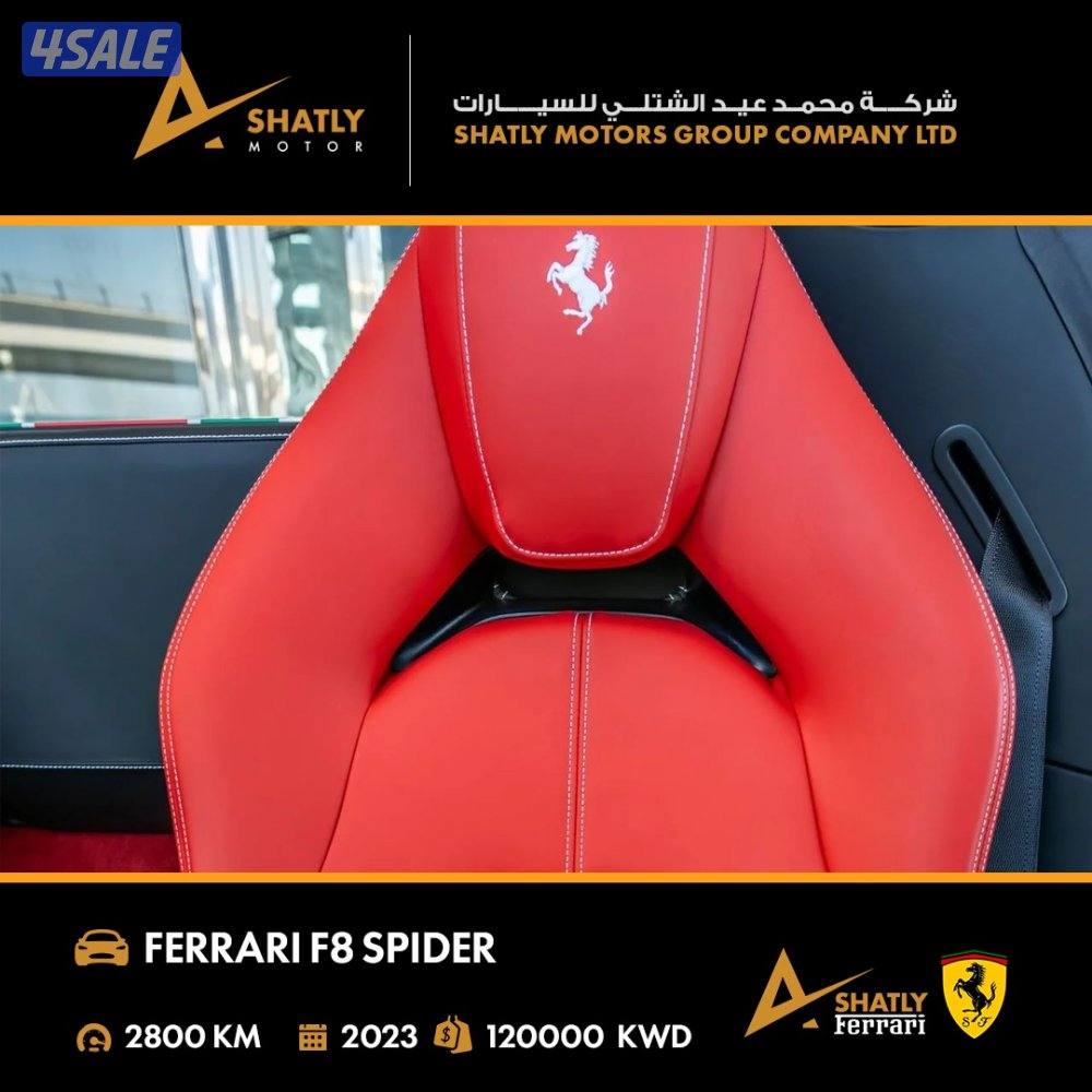 فيراري SPIDER F8 - مجموعة محمد عيد الشتلي للسيارات14