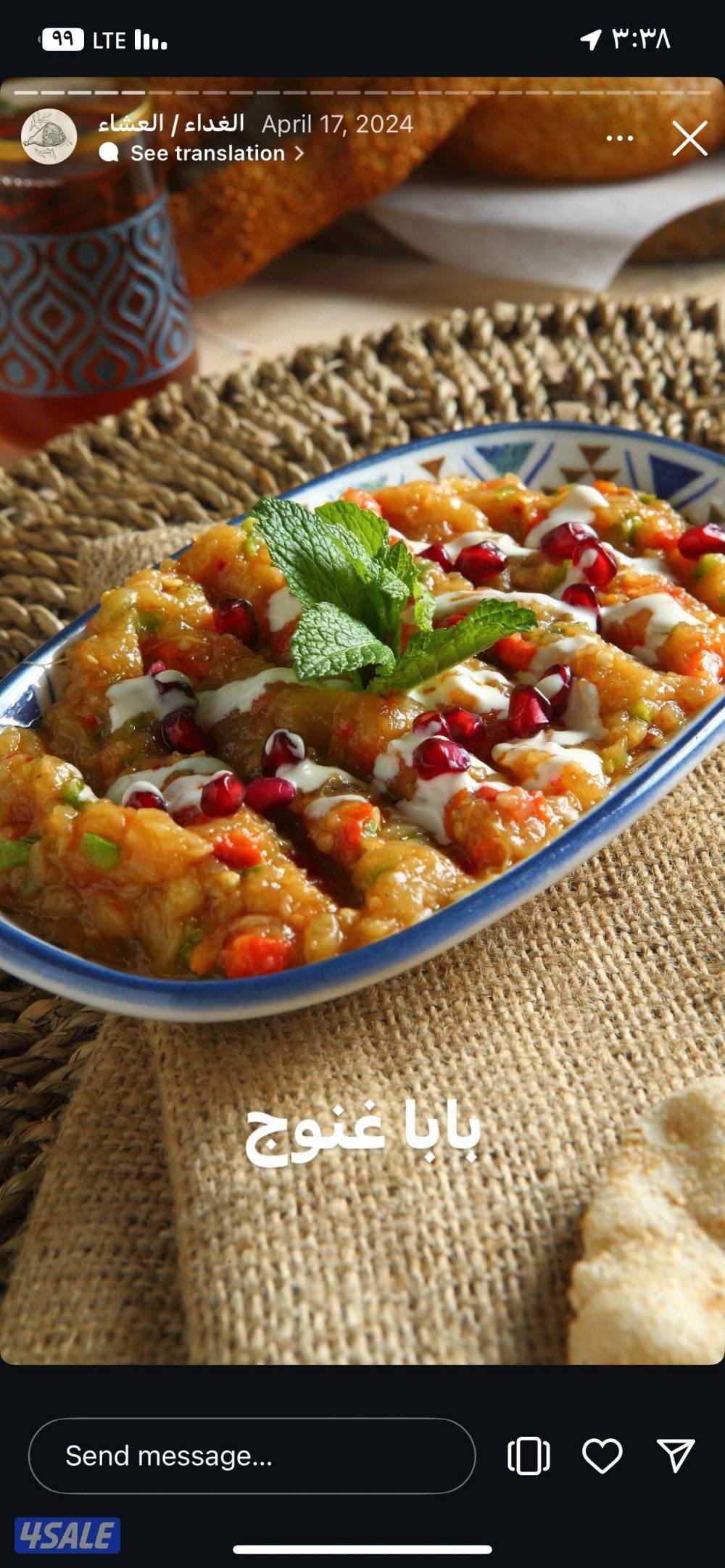 Need worker in Restaurant1