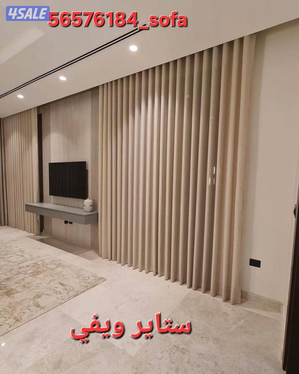 ستائر و تنجيد6