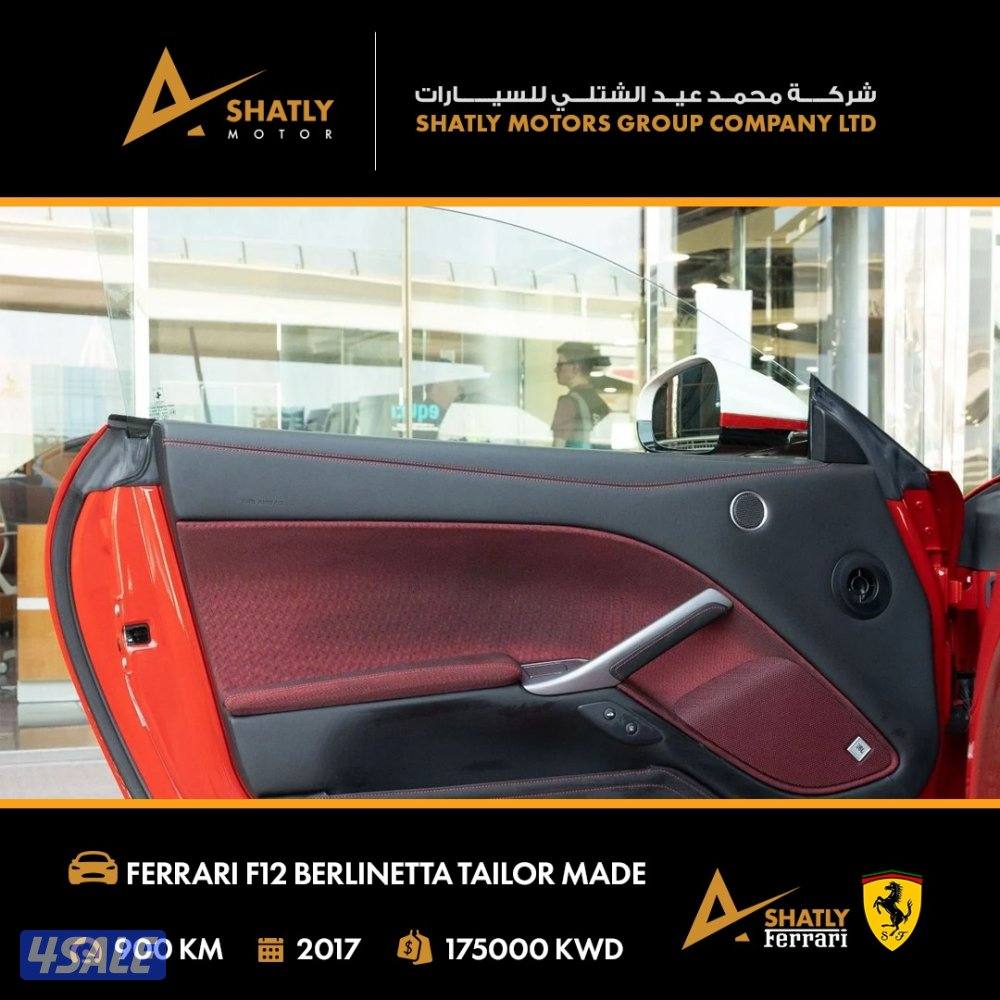فيراري BERLINETTA F12 - مجموعة محمد عيد الشتلي للسيارات11