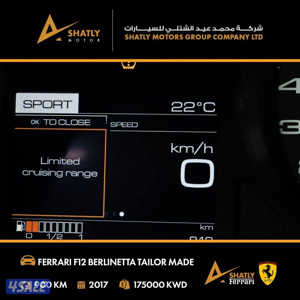 فيراري BERLINETTA F12 - مجموعة محمد عيد الشتلي للسيارات12