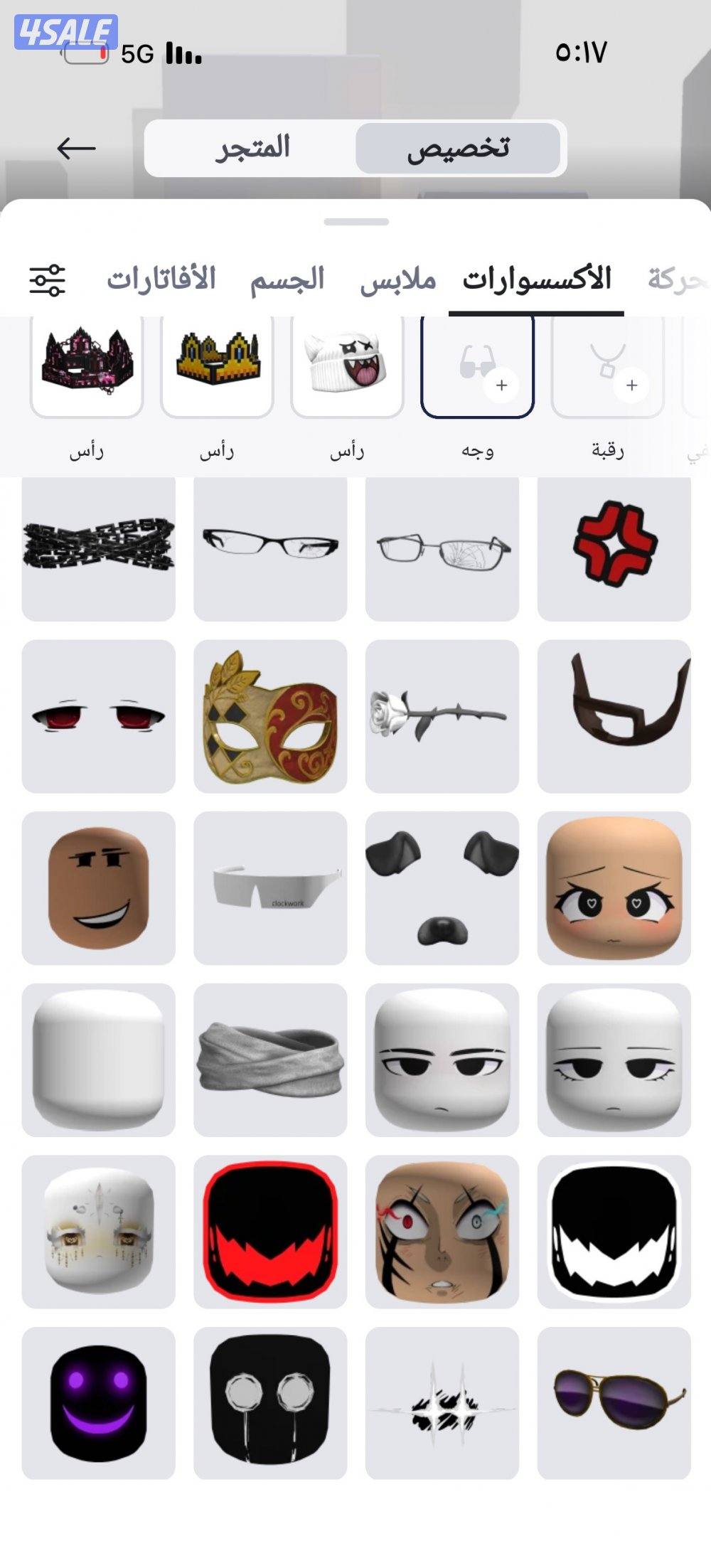 حساب روبلكس مدفوع فيه ١٨٠٠ دينار كويتي أو اكثر مدفوع فوق ٤٠٠ ألف روب2